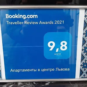  Апартаменты в центре львова